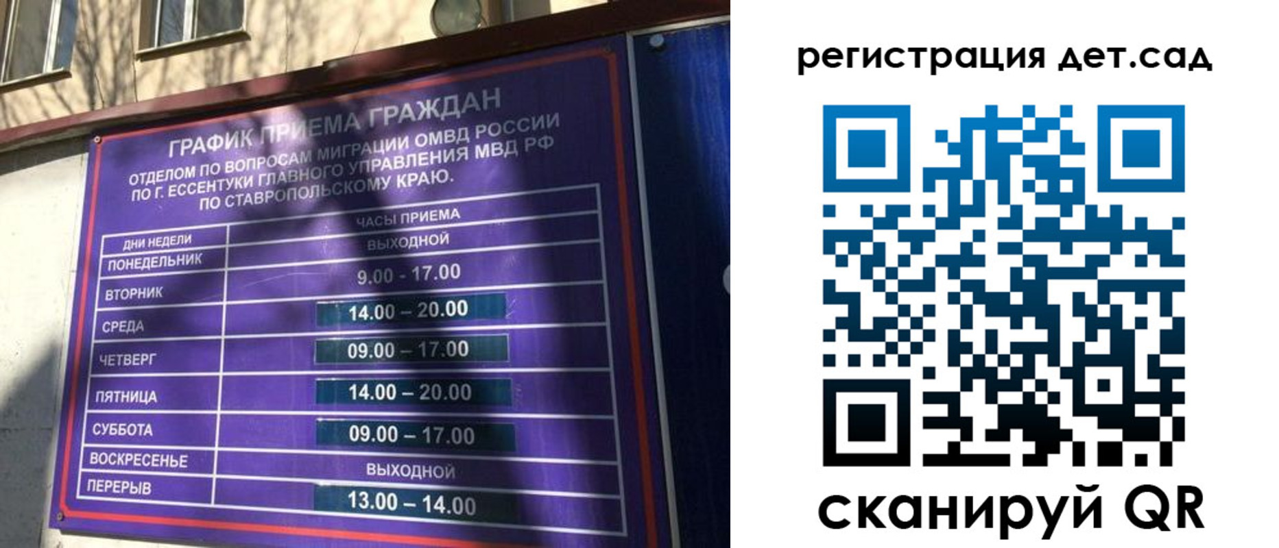 форма 3 в Геленджике